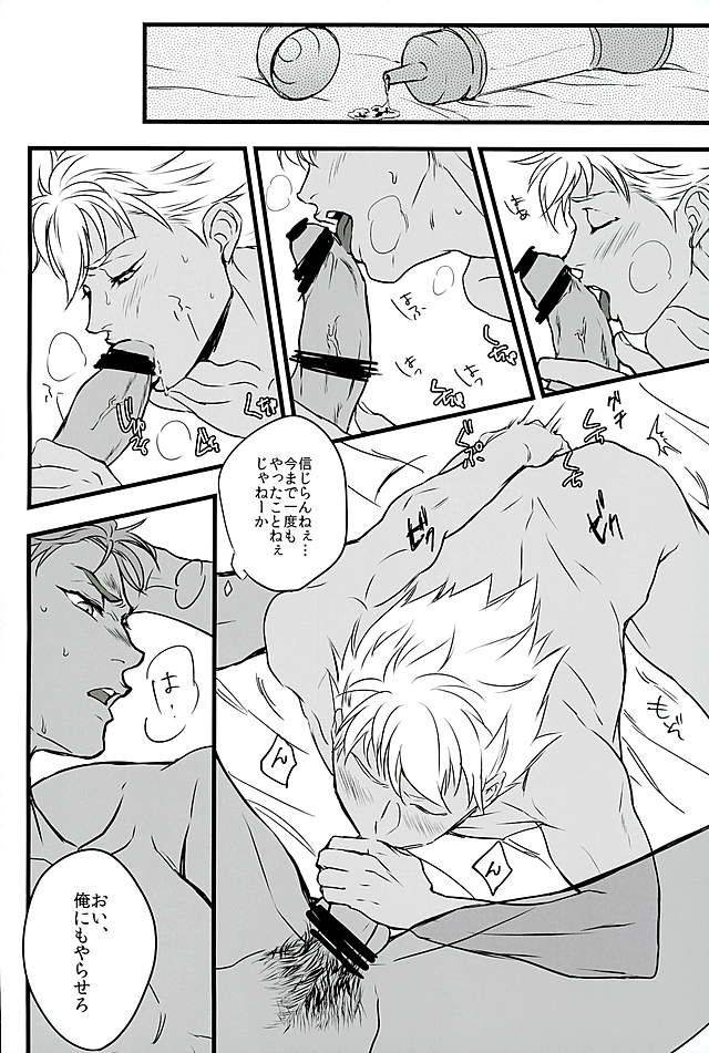 kindan-no-prism-kusosweets-ooyake-6th-coordinate-king-of-prism-by-pretty-rhythm