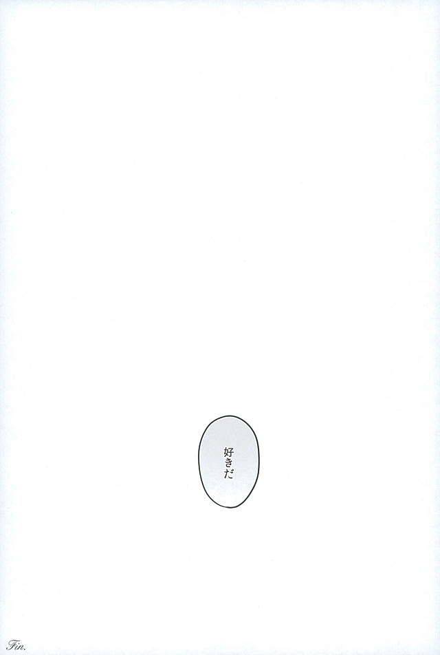 kindan-no-prism-kusosweets-ooyake-6th-coordinate-king-of-prism-by-pretty-rhythm