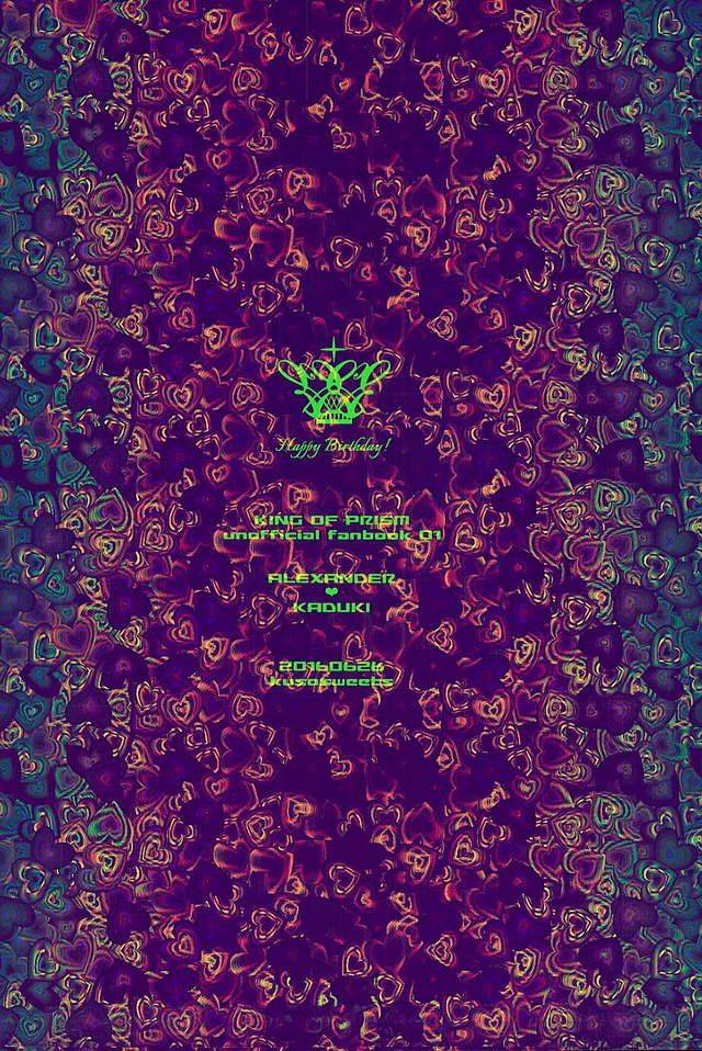 kindan-no-prism-kusosweets-ooyake-6th-coordinate-king-of-prism-by-pretty-rhythm