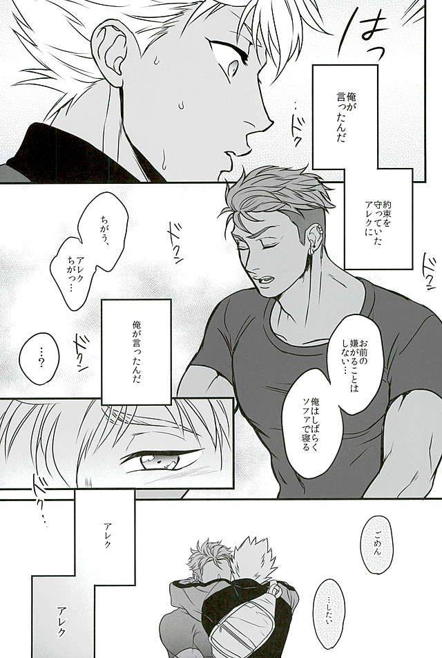 kindan-no-prism-kusosweets-ooyake-6th-coordinate-king-of-prism-by-pretty-rhythmdecensored