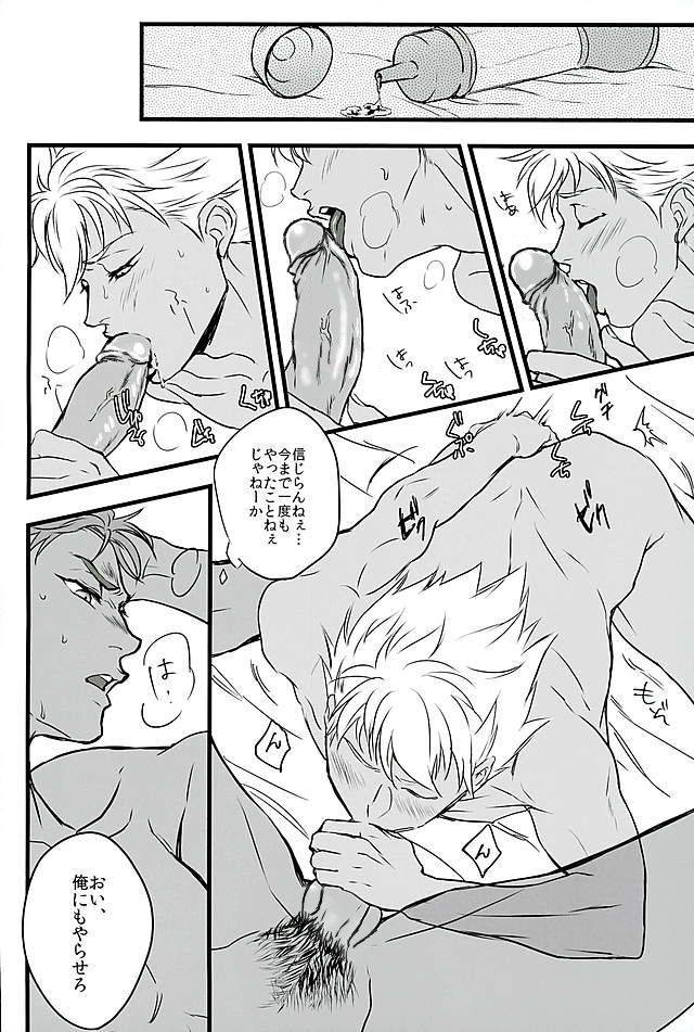 kindan-no-prism-kusosweets-ooyake-6th-coordinate-king-of-prism-by-pretty-rhythmdecensored