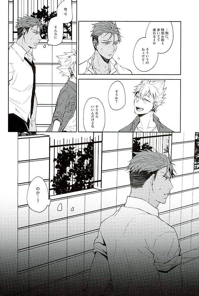 kindan-no-prism-lacca-yowara-there-will-come-soft-rains-king-of-prism-by-pretty-rhythm