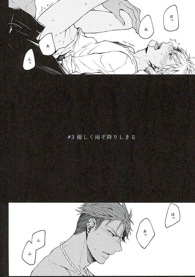 kindan-no-prism-lacca-yowara-there-will-come-soft-rains-king-of-prism-by-pretty-rhythm