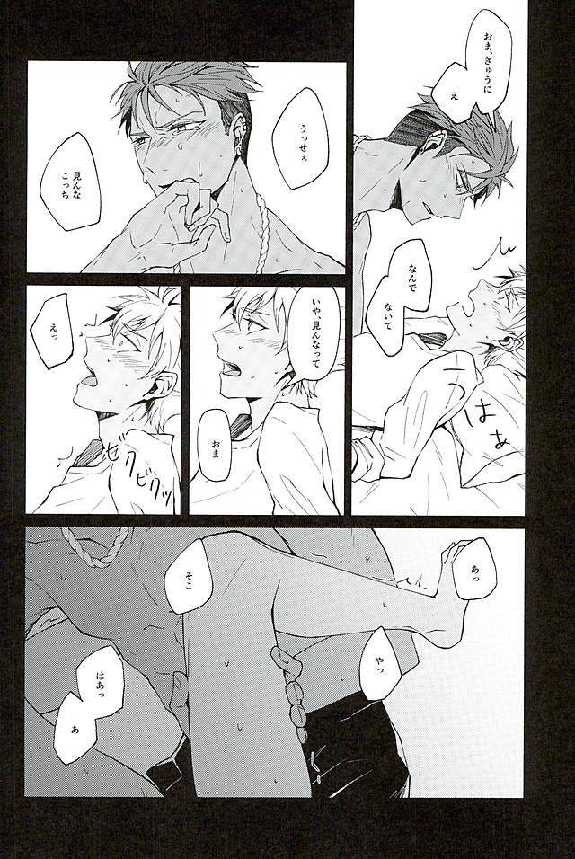 kindan-no-prism-lacca-yowara-there-will-come-soft-rains-king-of-prism-by-pretty-rhythm