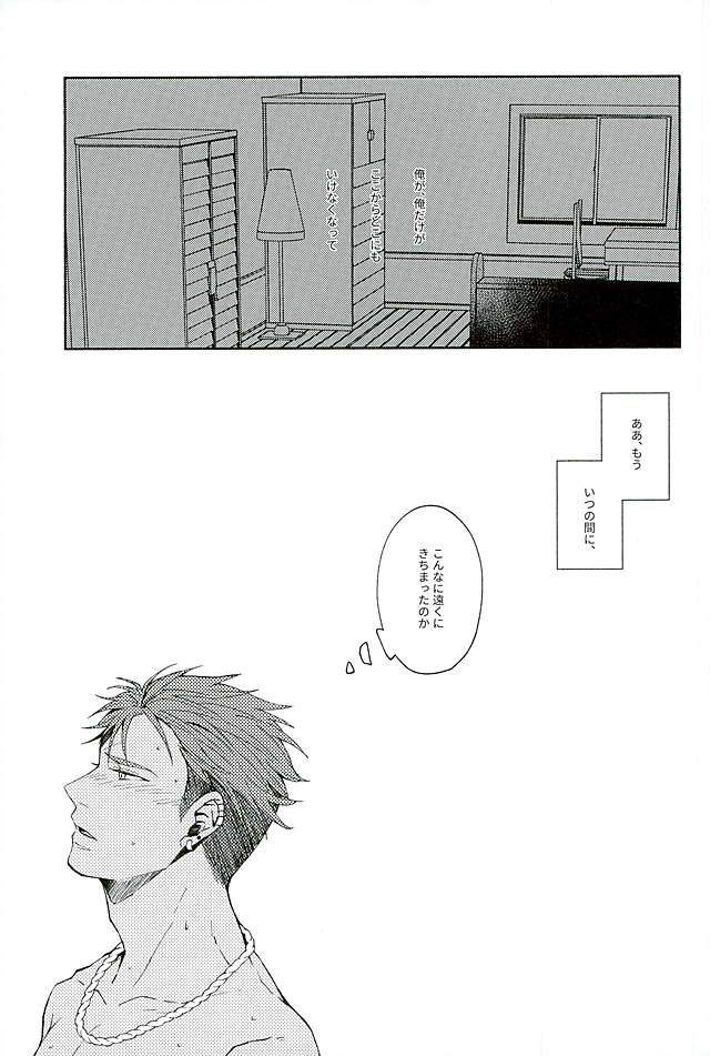 kindan-no-prism-lacca-yowara-there-will-come-soft-rains-king-of-prism-by-pretty-rhythm