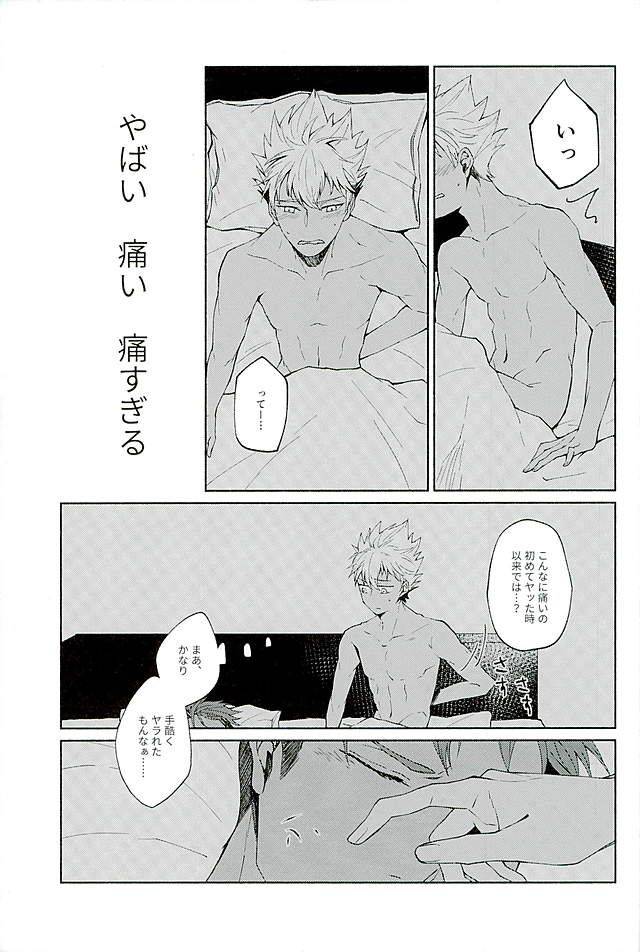 kindan-no-prism-lacca-yowara-there-will-come-soft-rains-king-of-prism-by-pretty-rhythm