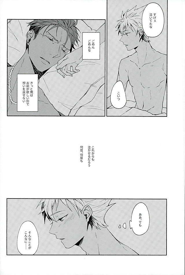 kindan-no-prism-lacca-yowara-there-will-come-soft-rains-king-of-prism-by-pretty-rhythm