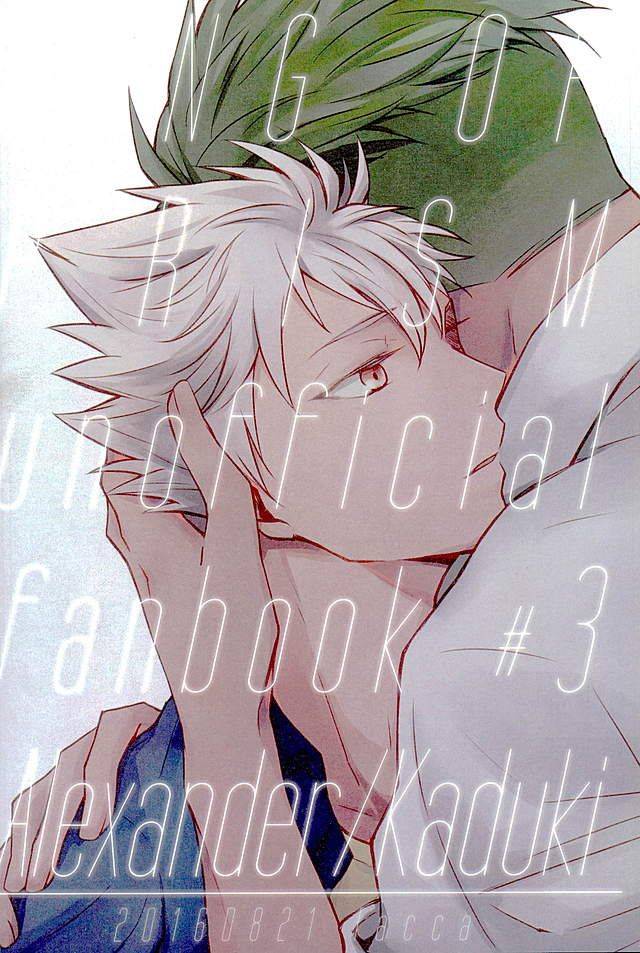 kindan-no-prism-lacca-yowara-there-will-come-soft-rains-king-of-prism-by-pretty-rhythm