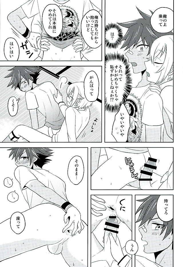 kouki-tourai-san-koneko-gumi-poron-natsu-matsuri-touken-ranbu