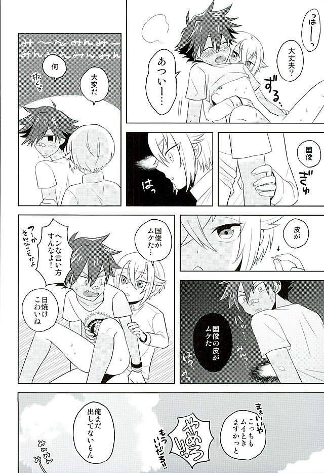 kouki-tourai-san-koneko-gumi-poron-natsu-matsuri-touken-ranbu