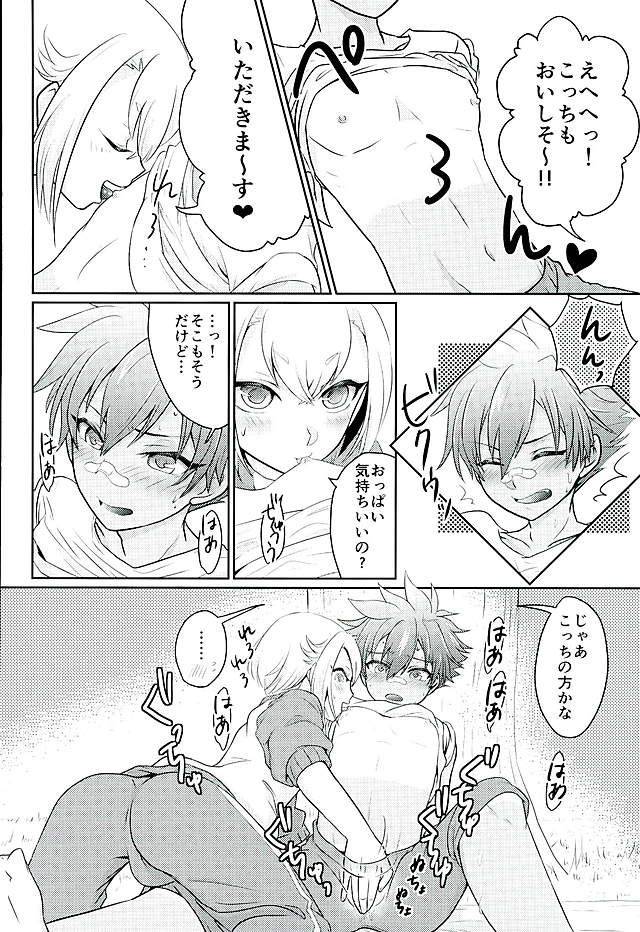 kouki-tourai-san-koneko-gumi-poron-natsu-matsuri-touken-ranbu