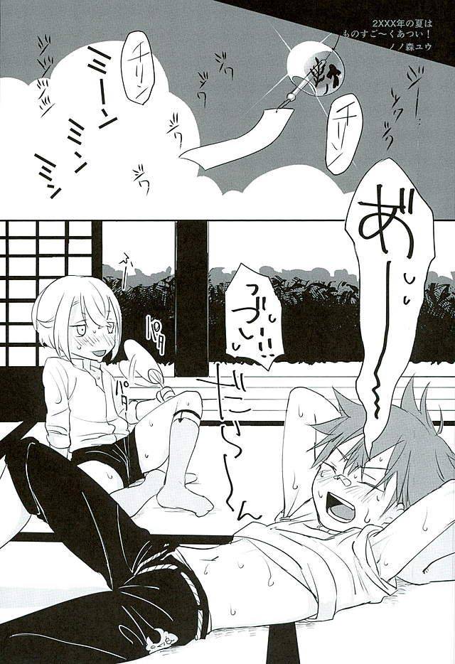 kouki-tourai-san-koneko-gumi-poron-natsu-matsuri-touken-ranbu