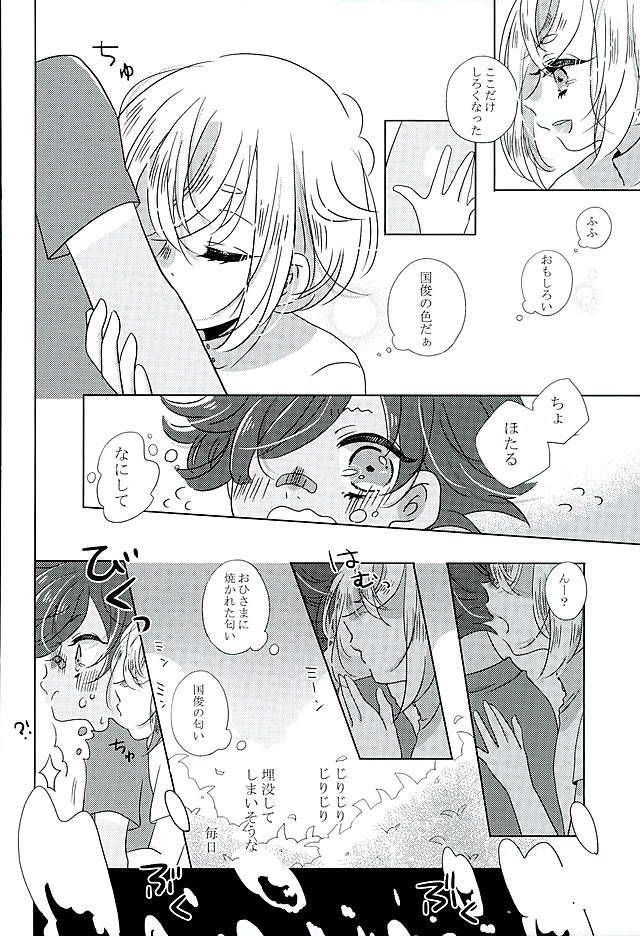 kouki-tourai-san-koneko-gumi-poron-natsu-matsuri-touken-ranbu