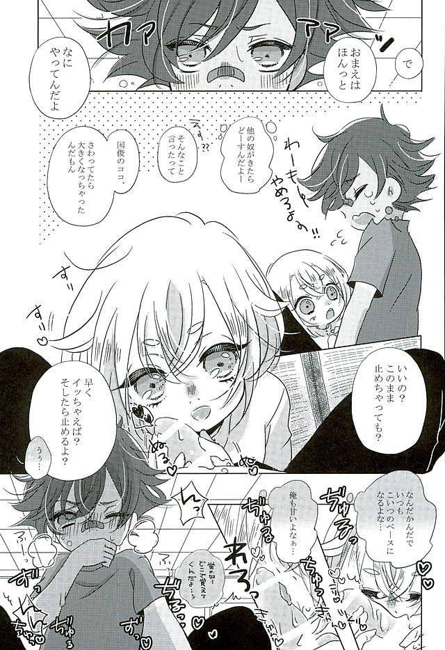 kouki-tourai-san-koneko-gumi-poron-natsu-matsuri-touken-ranbu