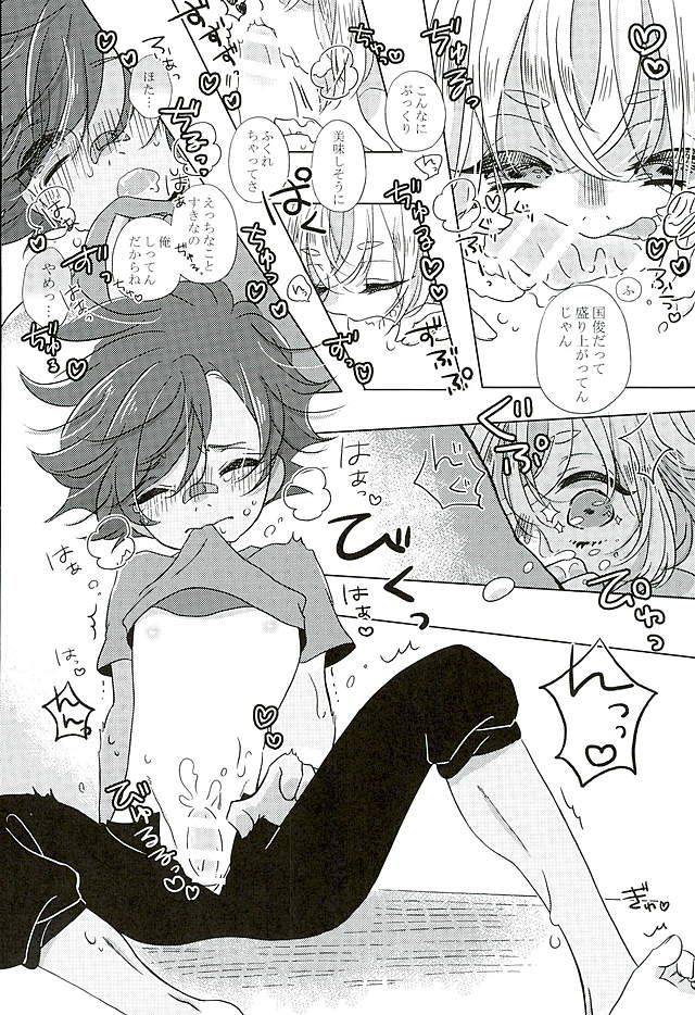 kouki-tourai-san-koneko-gumi-poron-natsu-matsuri-touken-ranbu