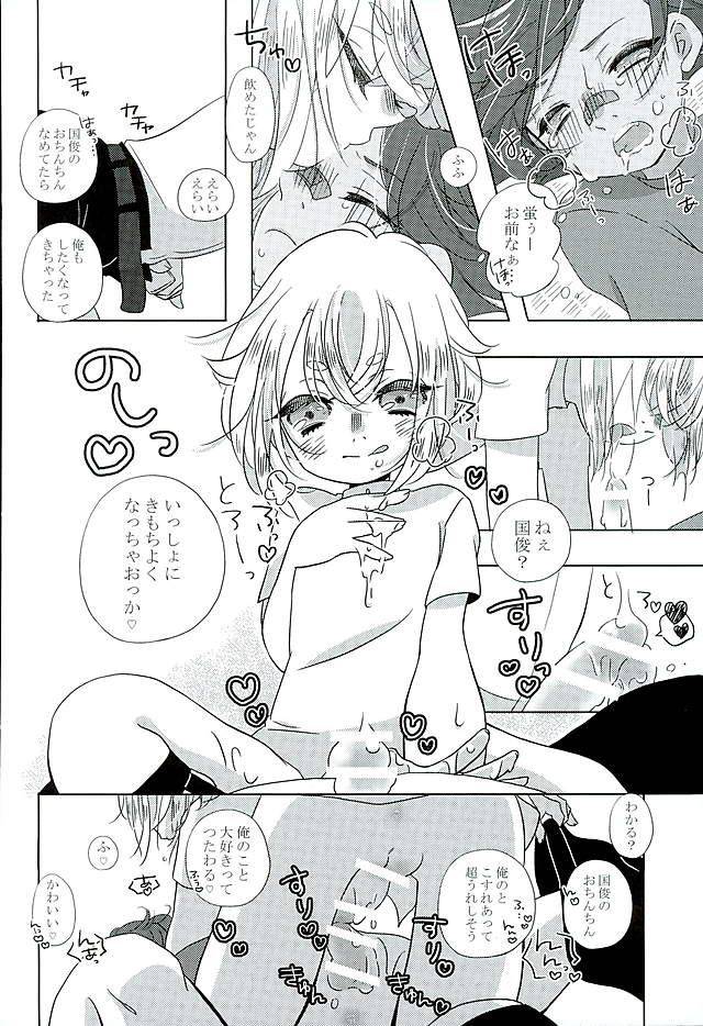 kouki-tourai-san-koneko-gumi-poron-natsu-matsuri-touken-ranbu