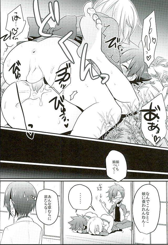 kouki-tourai-san-koneko-gumi-poron-natsu-matsuri-touken-ranbu