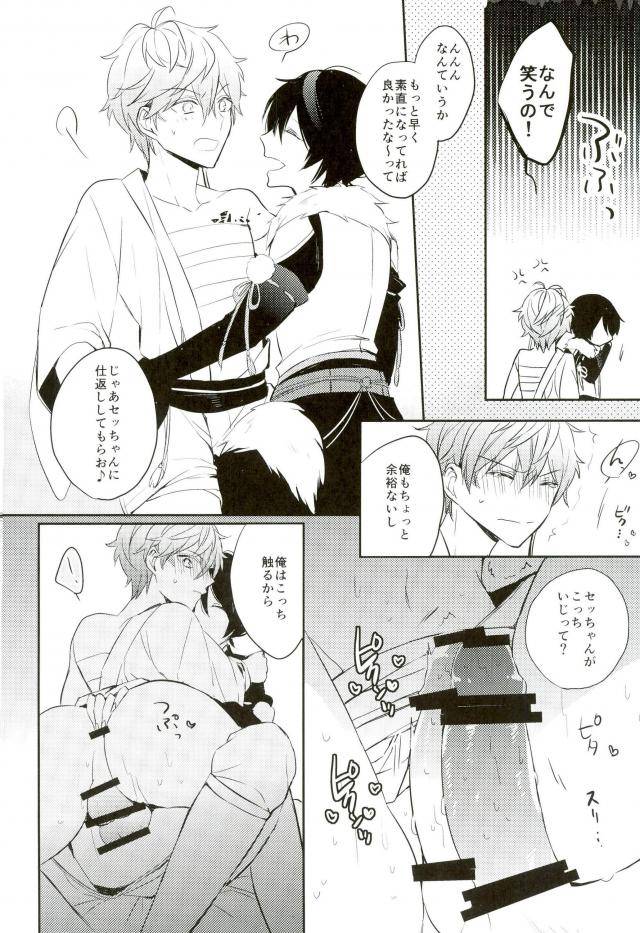 kuma-no-torisetsu-clock-hinadori-haru-machi-etcetera-ensemble-stars