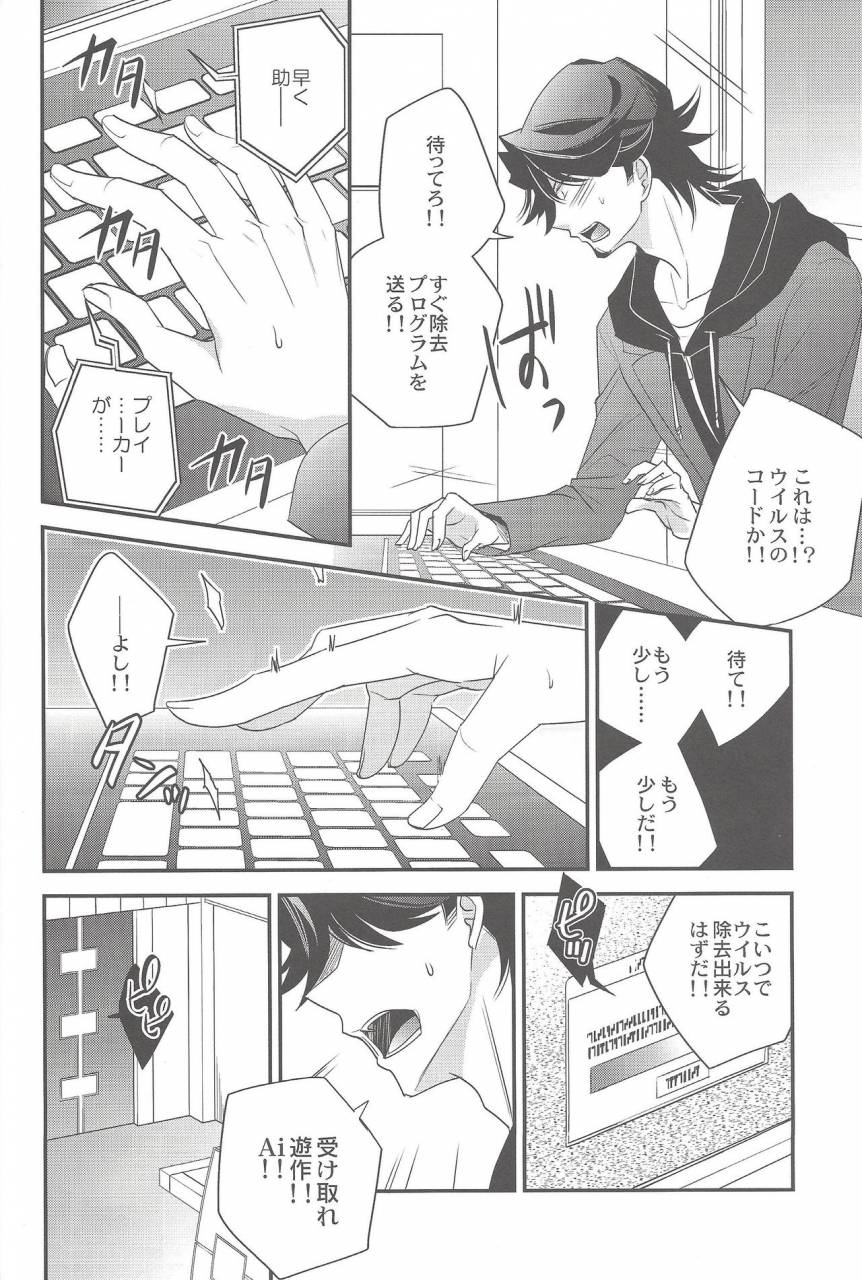 linkduelmaker-azuma-doujou-azuma-hirota-electron-drag-yu-gi-oh-vrains