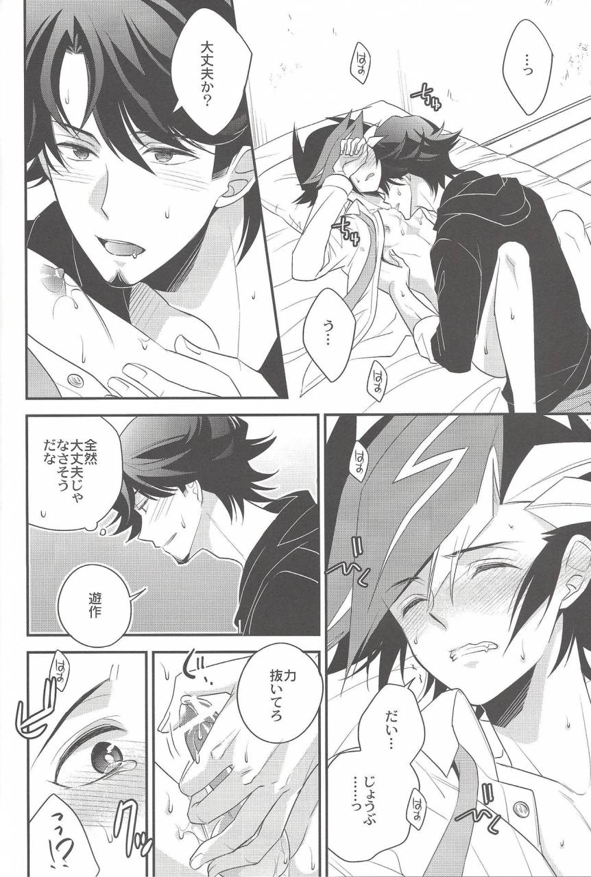 linkduelmaker-azuma-doujou-azuma-hirota-electron-drag-yu-gi-oh-vrains