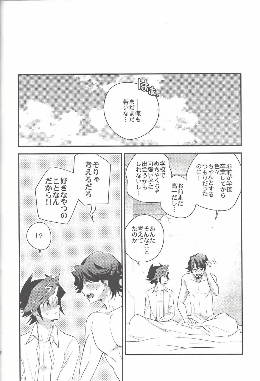 linkduelmaker-azuma-doujou-azuma-hirota-electron-drag-yu-gi-oh-vrains