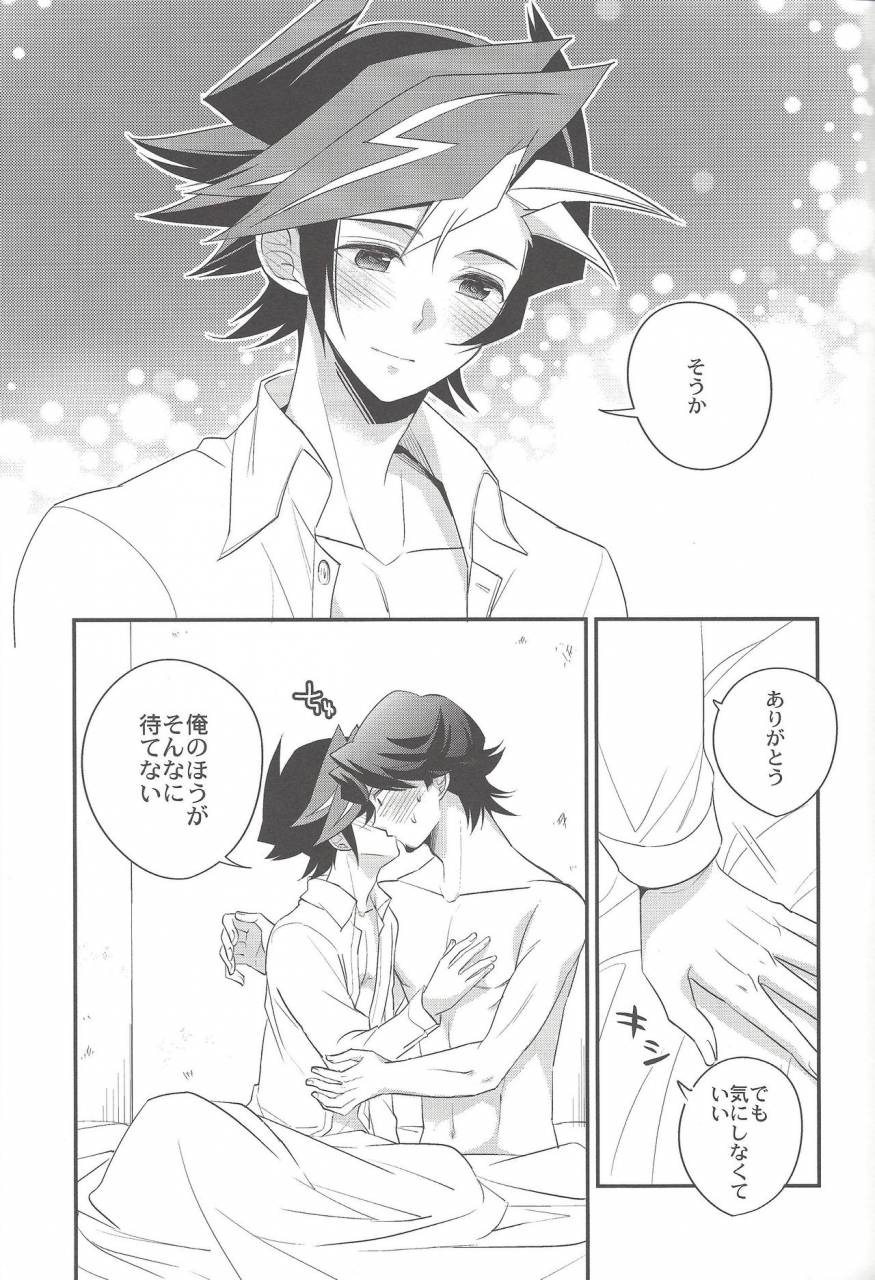 linkduelmaker-azuma-doujou-azuma-hirota-electron-drag-yu-gi-oh-vrains