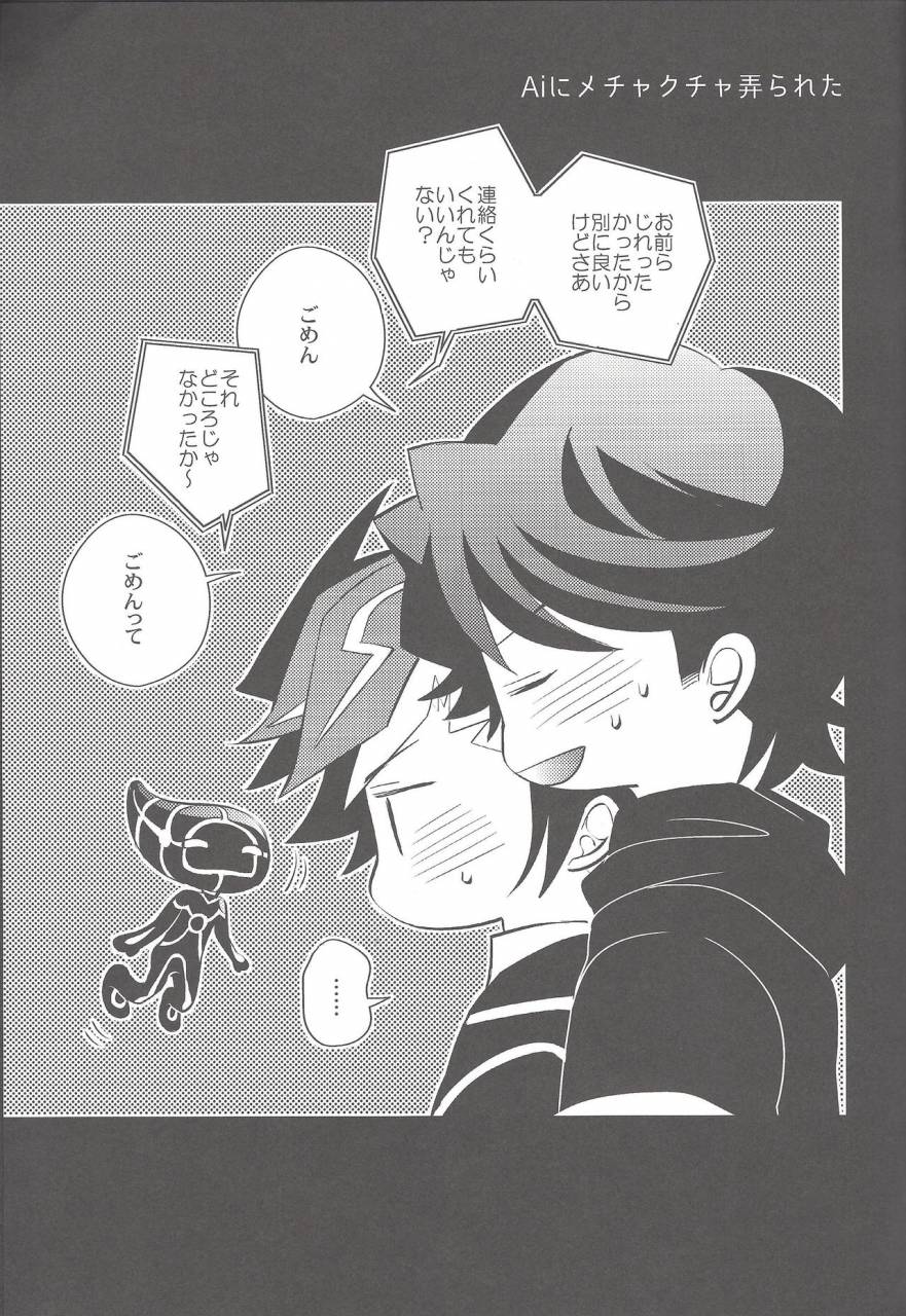 linkduelmaker-azuma-doujou-azuma-hirota-electron-drag-yu-gi-oh-vrains