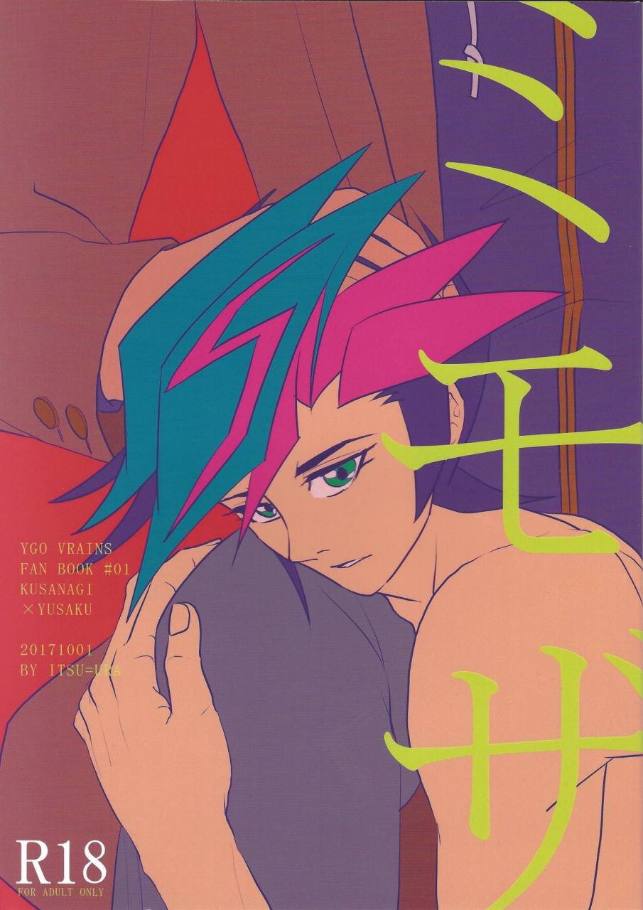 linkduelmaker-itsuura-mimoza-yu-gi-oh-vrains