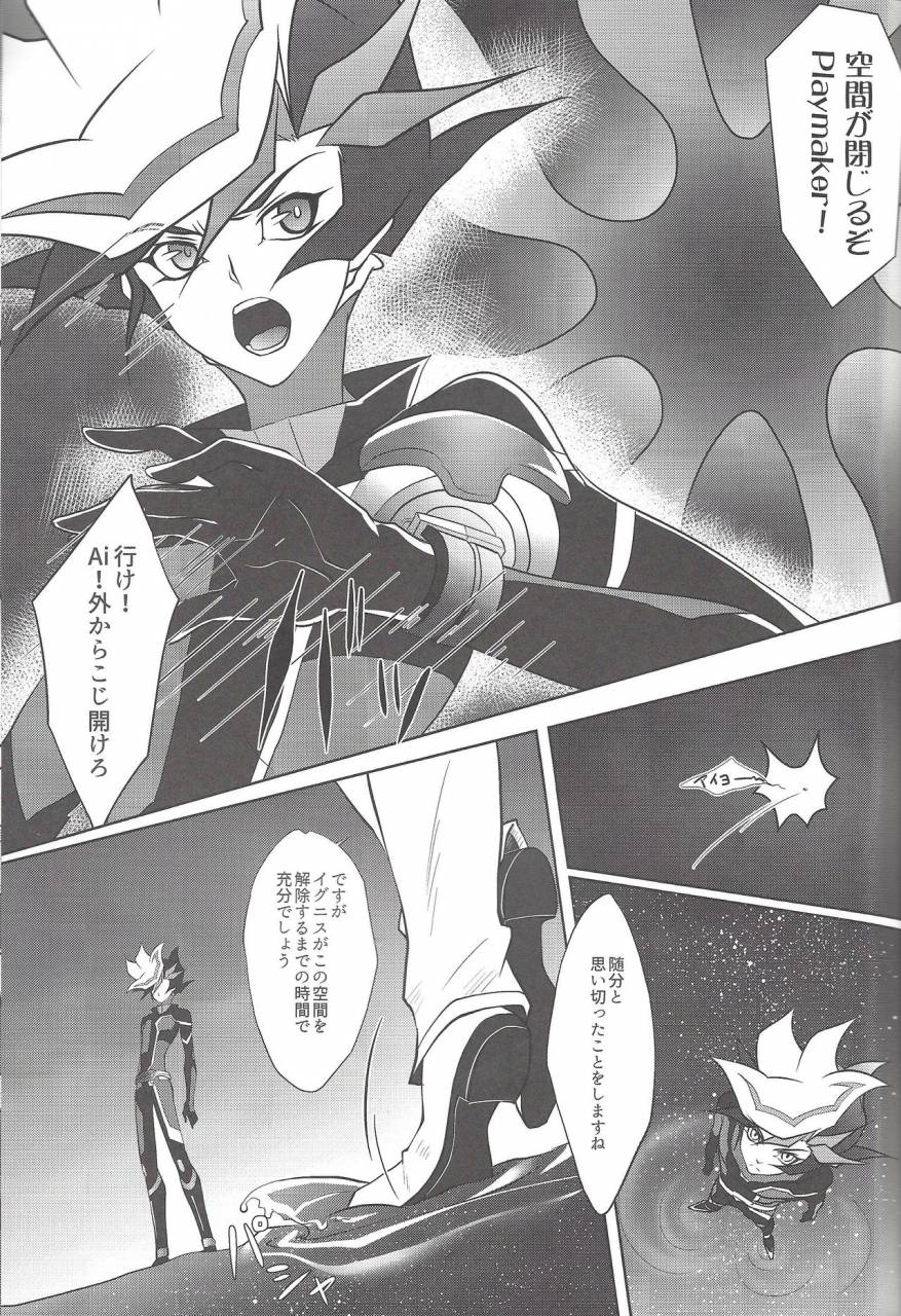 linkduelmaker-neo-wing-saika-tendrils-yu-gi-oh-vrains