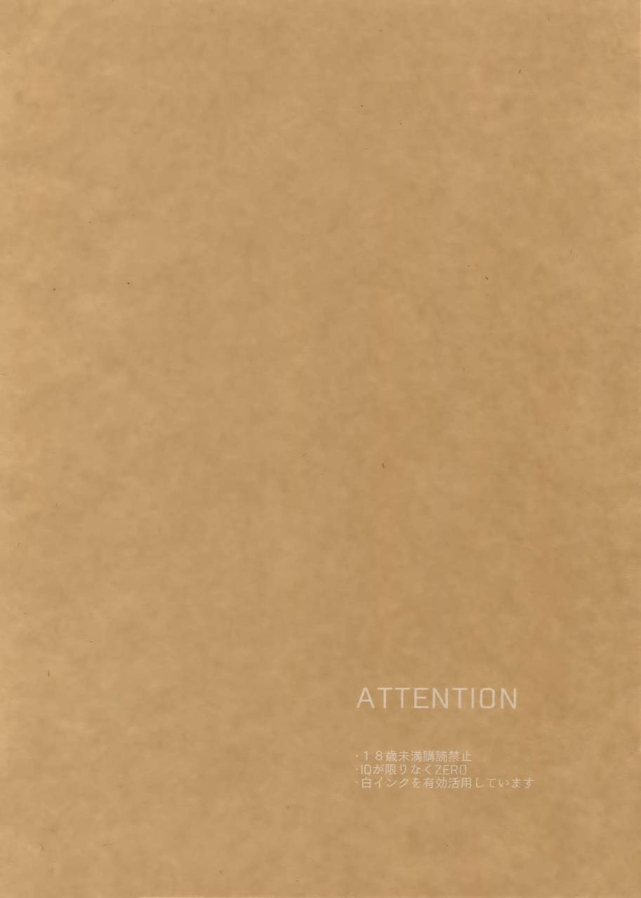 love-forgiven-2-kuroquis-kuro-something-white-meitantei-conan