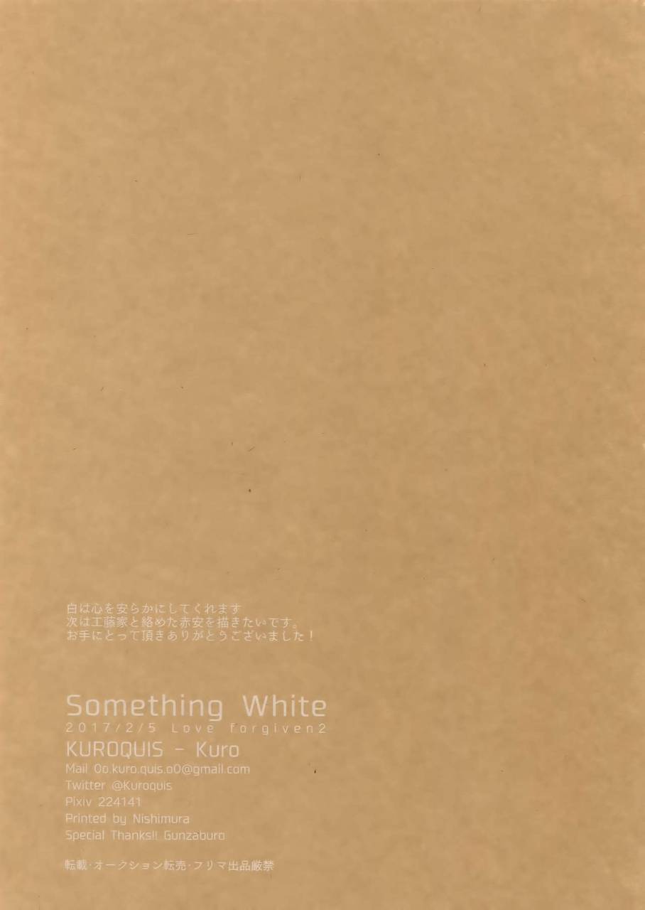 love-forgiven-2-kuroquis-kuro-something-white-meitantei-conan