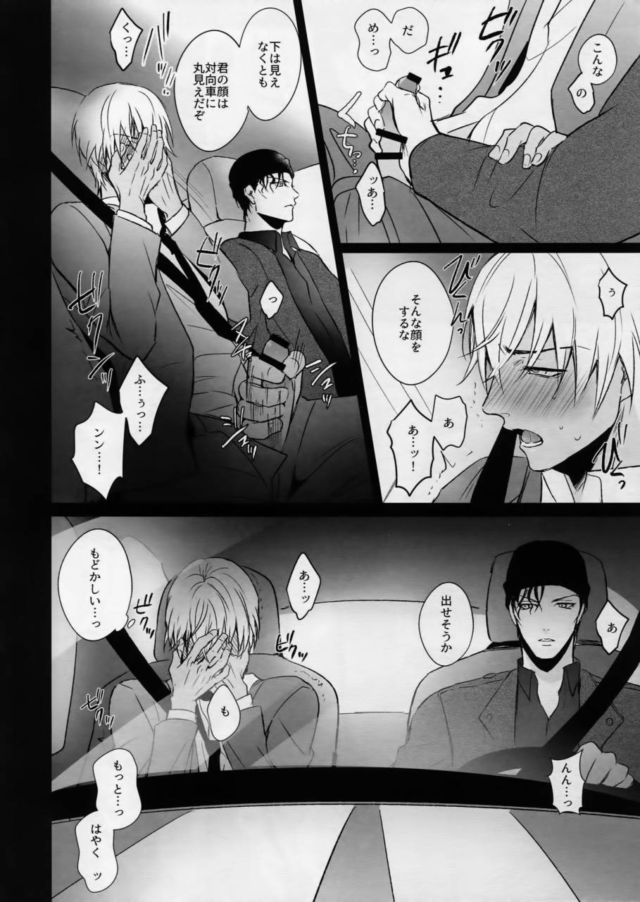 love-forgiven-kuroquis-kuro-conczero-meitantei-conan