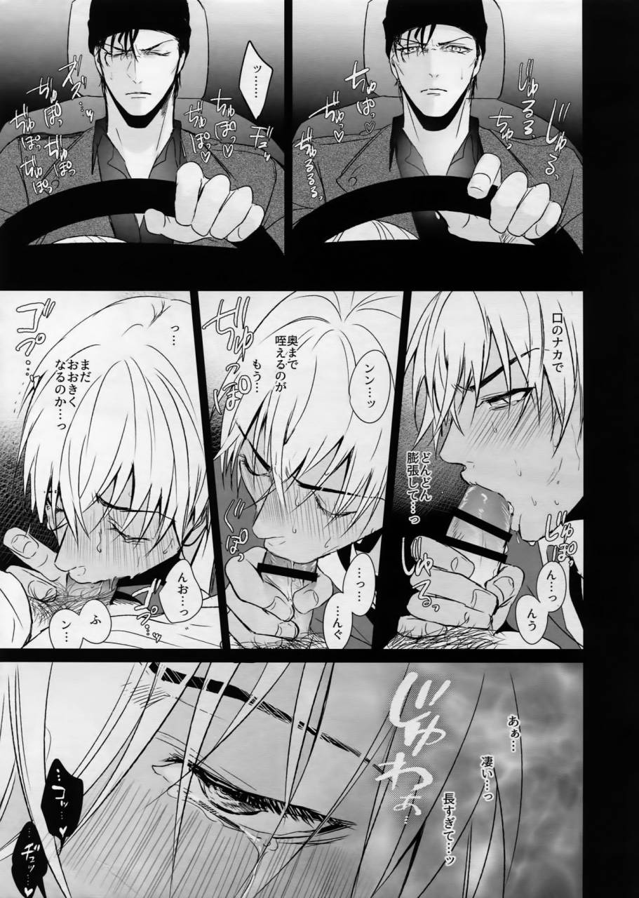 love-forgiven-kuroquis-kuro-conczero-meitantei-conan