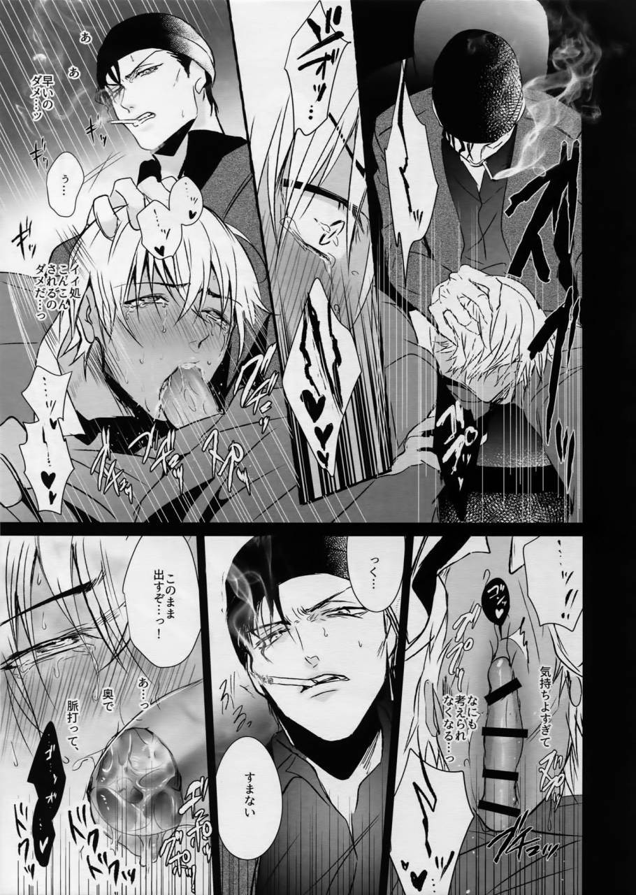 love-forgiven-kuroquis-kuro-conczero-meitantei-conan