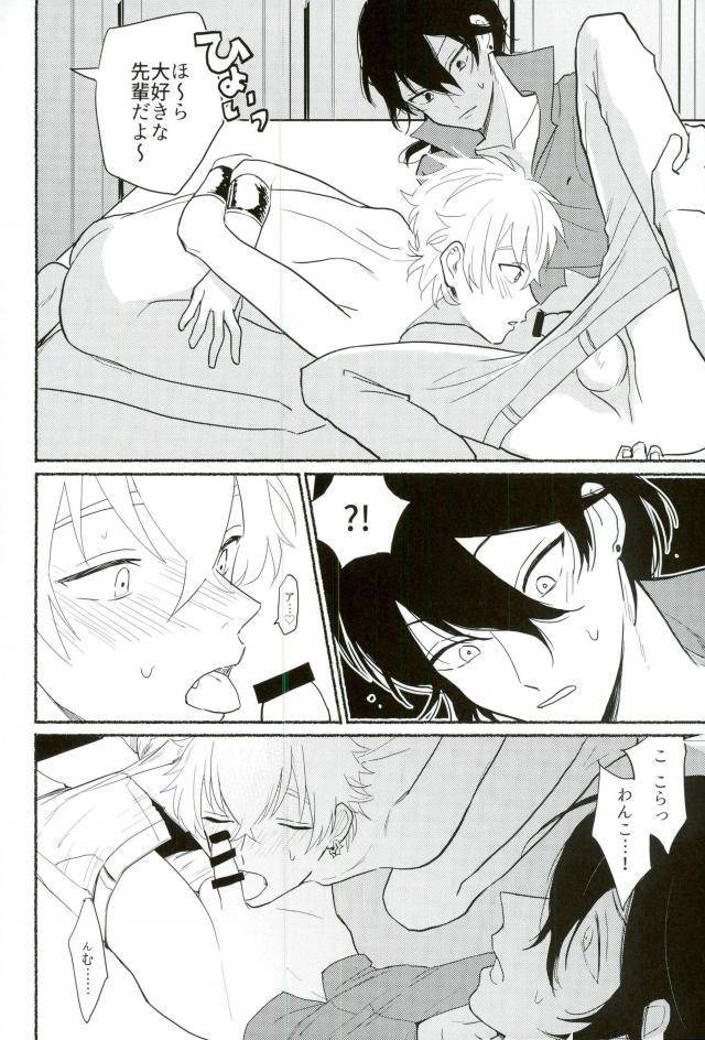 love-me-do-cheer-chumimin-tsutsumi-tsumimi-un-happy-birth-day-ensemble-stars