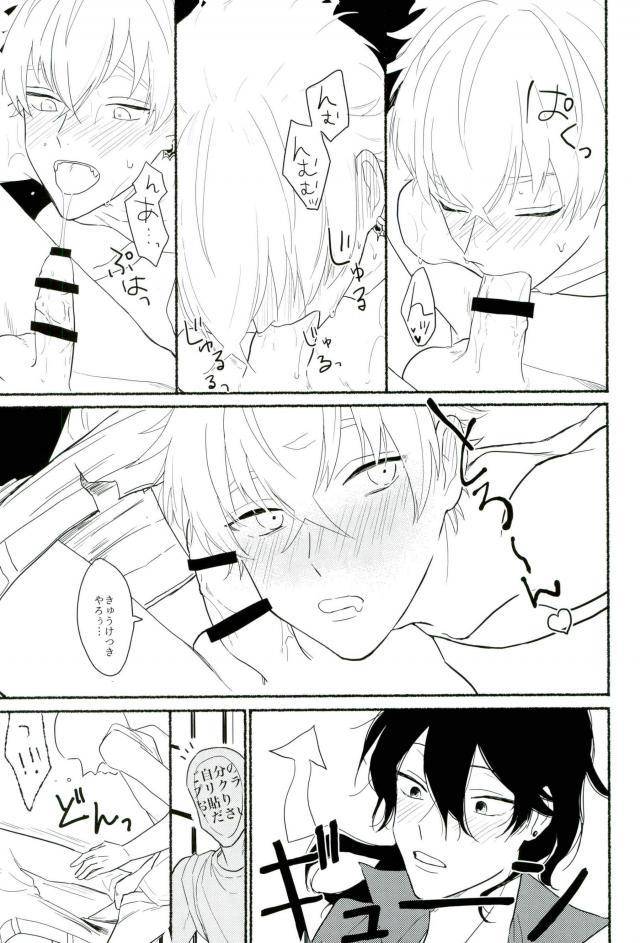 love-me-do-cheer-chumimin-tsutsumi-tsumimi-un-happy-birth-day-ensemble-stars