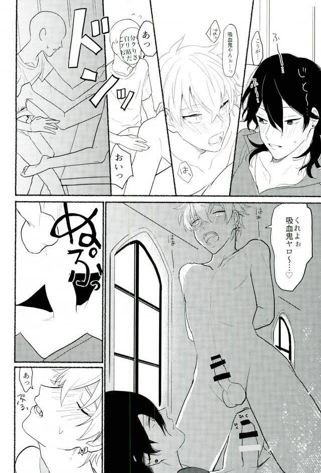 love-me-do-cheer-chumimin-tsutsumi-tsumimi-un-happy-birth-day-ensemble-stars