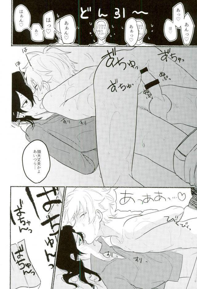 love-me-do-cheer-chumimin-tsutsumi-tsumimi-un-happy-birth-day-ensemble-stars