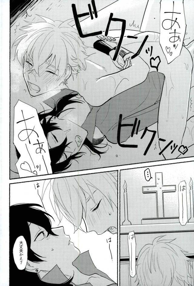 love-me-do-cheer-chumimin-tsutsumi-tsumimi-un-happy-birth-day-ensemble-stars