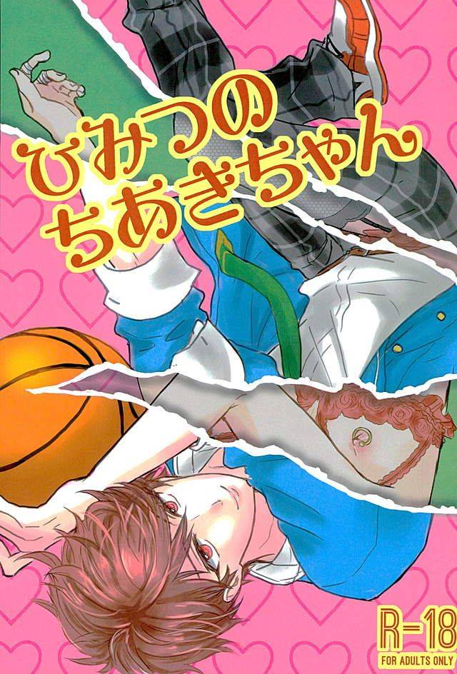 love-me-do-cheer-otome-rinna-kiri-konbu-himitsu-no-chiaki-chan-ensemble-stars