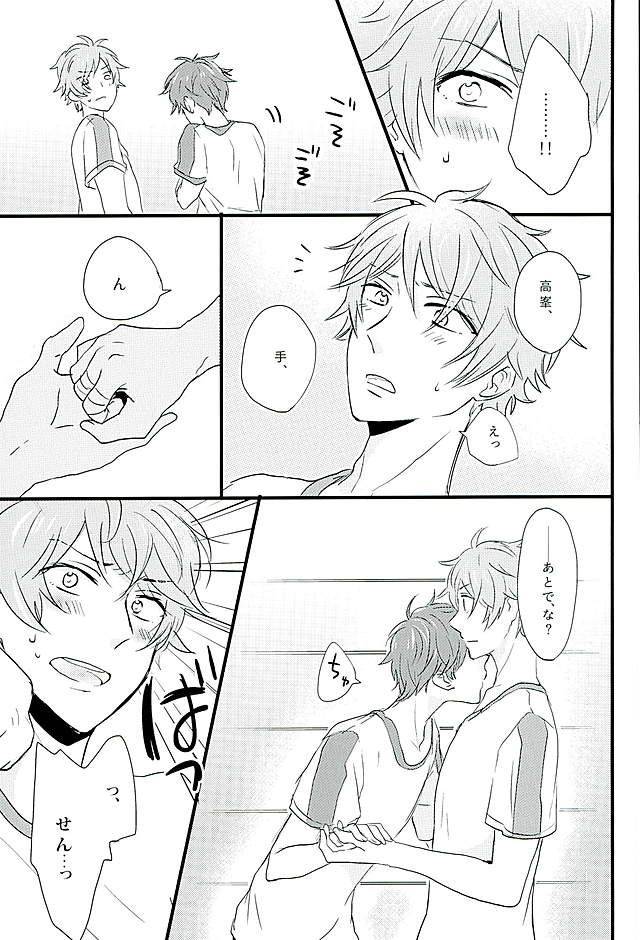 love-me-do-cheer-otome-rinna-kiri-konbu-himitsu-no-chiaki-chan-ensemble-stars