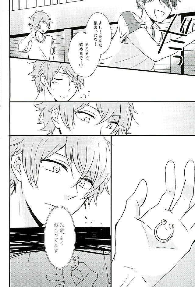 love-me-do-cheer-otome-rinna-kiri-konbu-himitsu-no-chiaki-chan-ensemble-stars