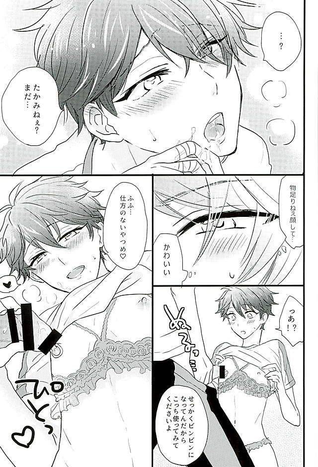 love-me-do-cheer-otome-rinna-kiri-konbu-himitsu-no-chiaki-chan-ensemble-stars