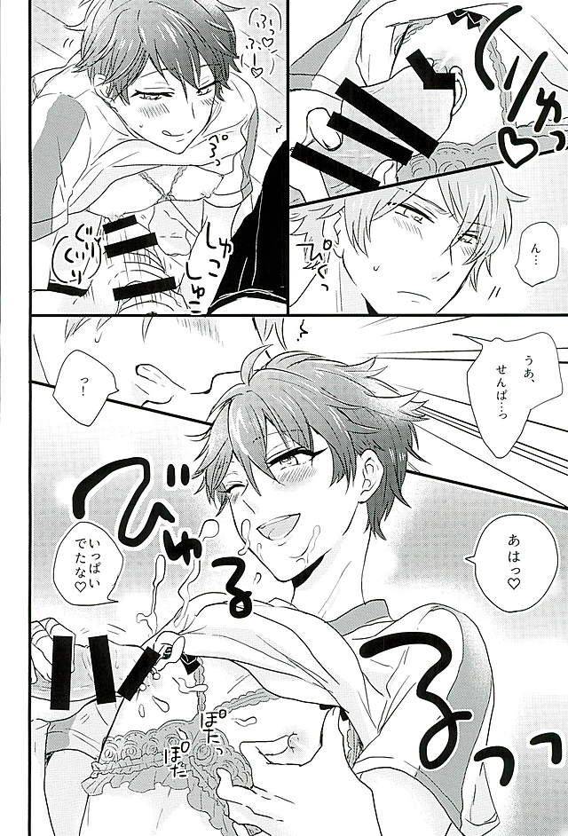 love-me-do-cheer-otome-rinna-kiri-konbu-himitsu-no-chiaki-chan-ensemble-stars