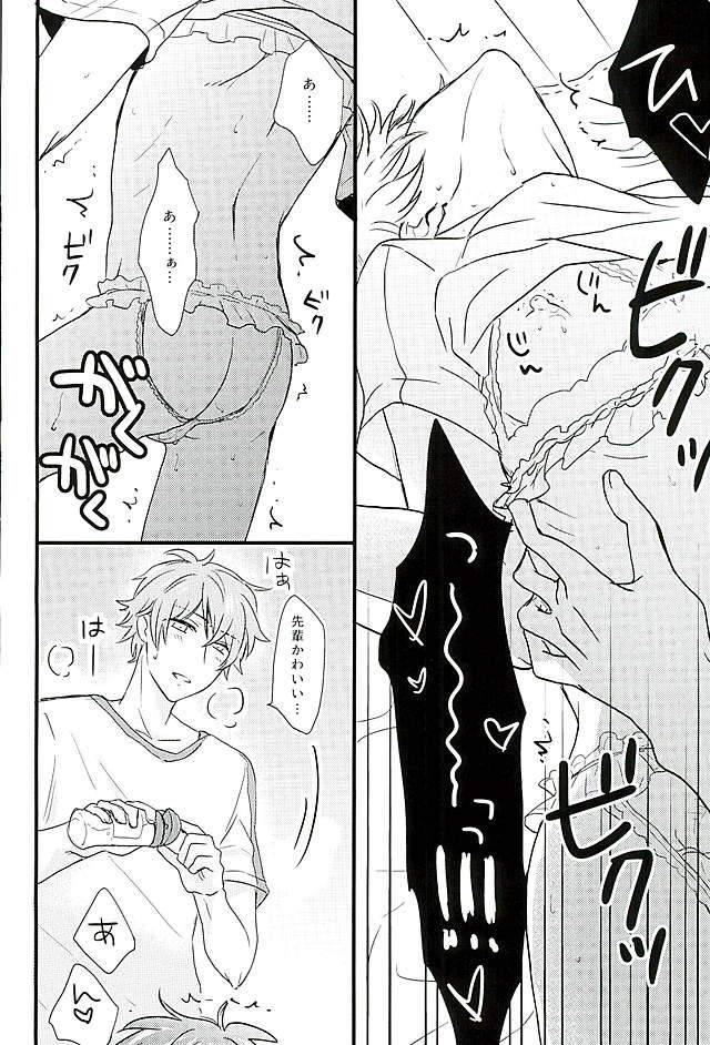 love-me-do-cheer-otome-rinna-kiri-konbu-himitsu-no-chiaki-chan-ensemble-stars