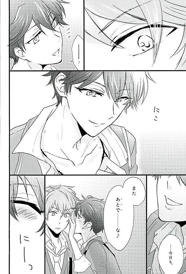 love-me-do-cheer-otome-rinna-kiri-konbu-himitsu-no-chiaki-chan-ensemble-stars