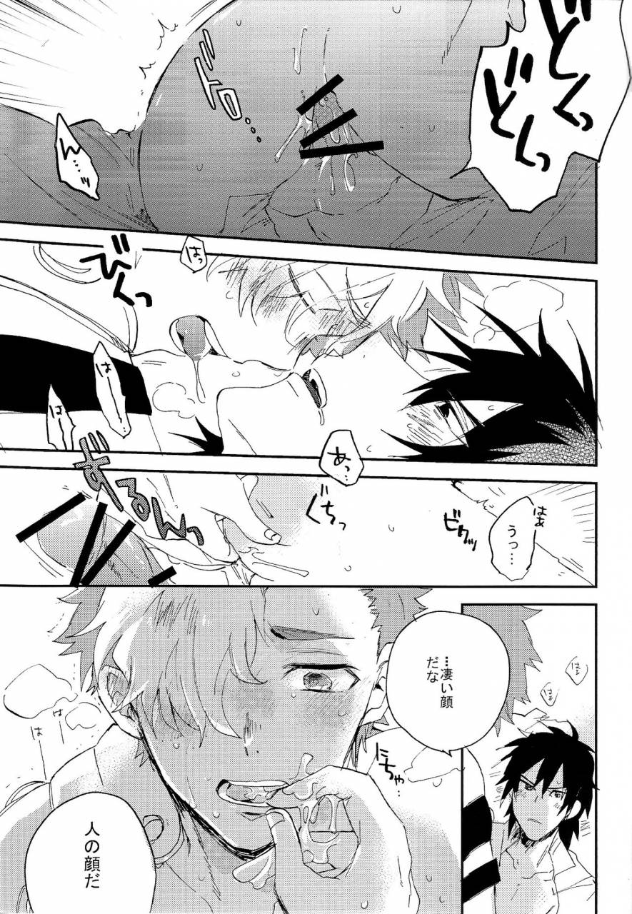 mayonaka-sekai-8-abara-ga-itai-shinta-kaibutsu-shikkaku-koutetsujou-no-kabaneri