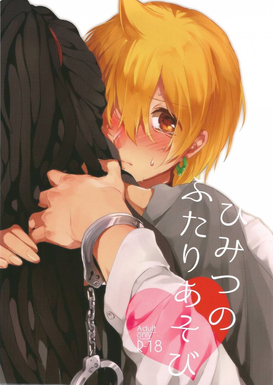 meikyuu-tanbou-2-ioriam-mizuno-himitsu-no-futari-asobi-magi-the-labyrinth-of-magic