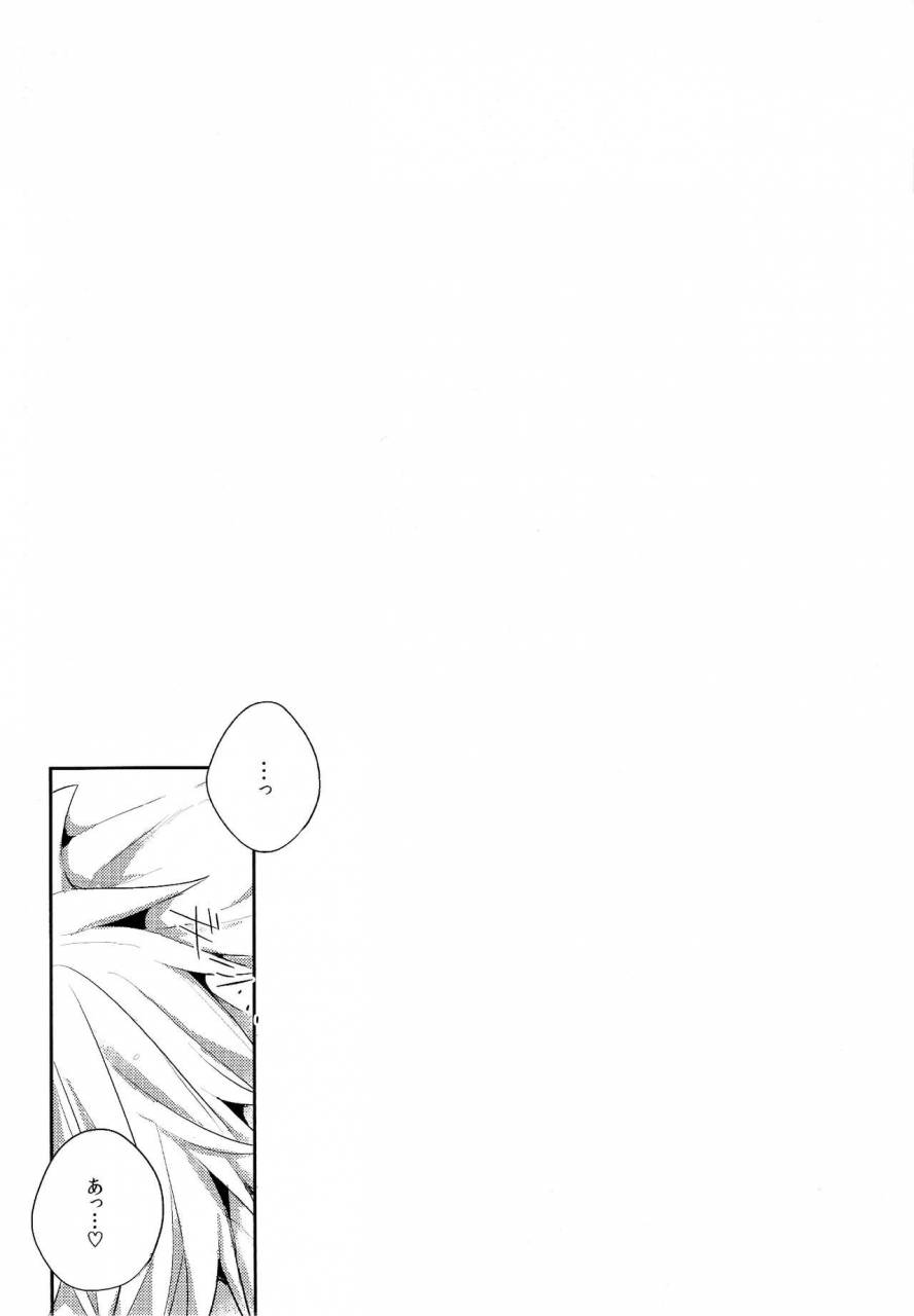 meikyuu-tanbou-2-ioriam-mizuno-himitsu-no-futari-asobi-magi-the-labyrinth-of-magic