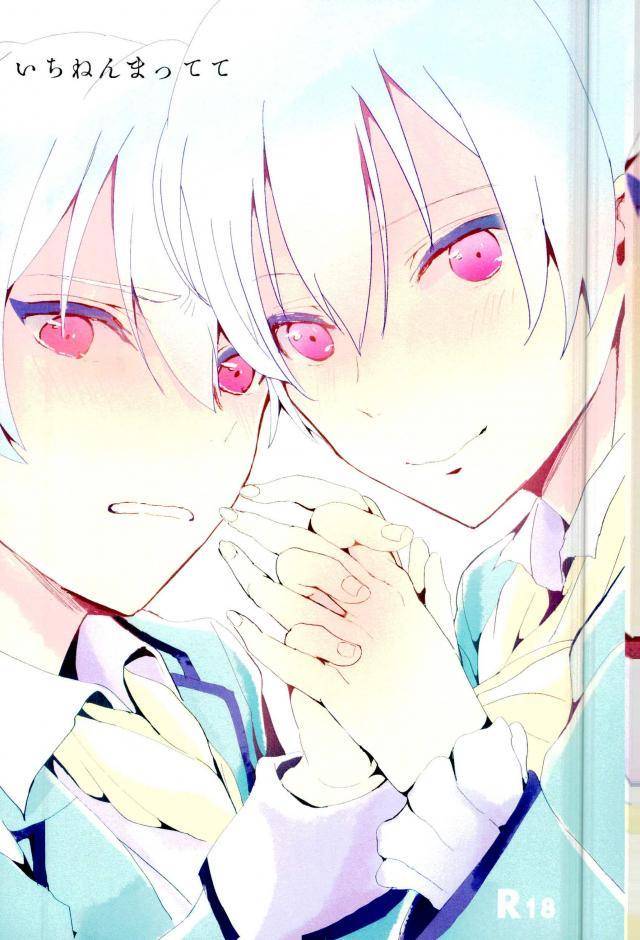 muteki-no-love-prince-osaka-2-ni-niihara-ichinen-mattete-binan-koukou-chikyuu-bouei-bu-love